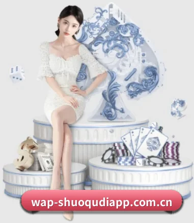 说球帝官网 APP