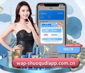 说球帝官网 APP